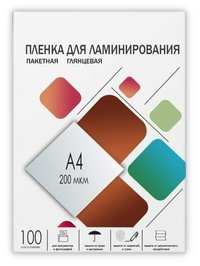 Пленка для ламинирования Гелеос 200мк...