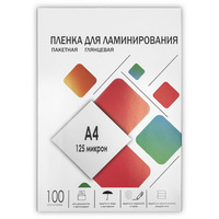 Пленка для ламинирования Гелеос 125мк...