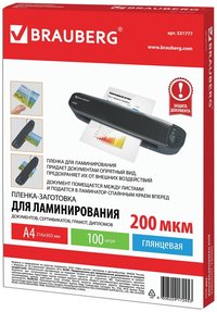 Пленка для ламинирования Brauberg 200...