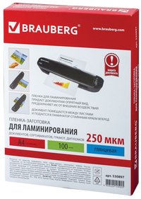 Пленка для ламинирования Brauberg 250...