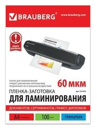 Пленка для ламинирования Brauberg 60м...