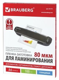 Пленка для ламинирования Brauberg 80м...