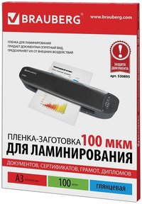 Пленка для ламинирования Brauberg 100...