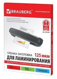 Пленка для ламинирования Brauberg 125...