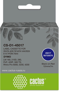 Кассета с лентой Cactus, 1.2 см x 7 м...