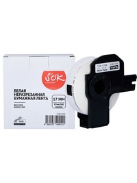Кассета с лентой SAKURA DK11203, 1.7 ...