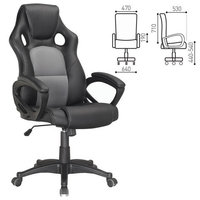 Кресло игровое Brabix Rider Plus EX-5...