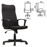 Кресло офисное Brabix Delta EX-520 че...