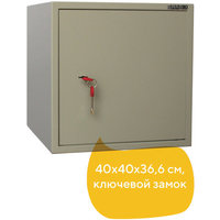 Сейф мебельный 400мм x 400мм x 366мм,...