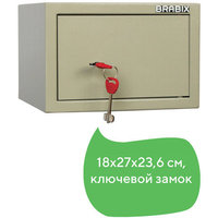Сейф мебельный 180мм x 270мм x 236мм,...