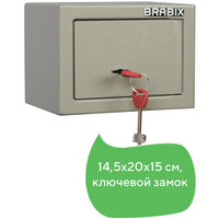 Сейф мебельный 145мм x 200мм x 150мм,...