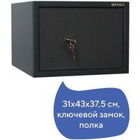 Сейф офисный 310мм x 430мм x 375мм, 2...