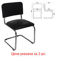 Стул офисный Nowy Styl Sylwia, черный...