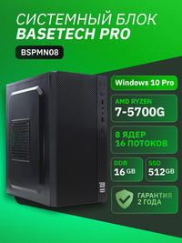 Системный блок BaseTech Pro BSPMN08, ...