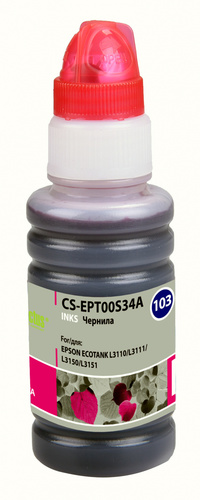 Чернила Cactus CS-EPT00S34A, 70 мл, п...