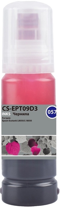 Чернила Cactus 057 C13T09D398, 70 мл,...