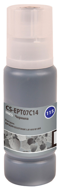 Чернила Cactus 115BK, 70 мл, черный, ...