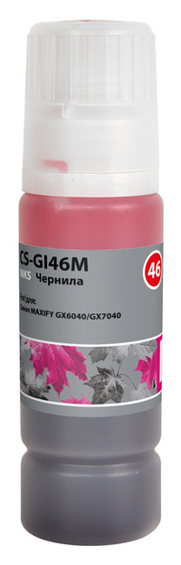 Чернила Cactus, 135 мл, пурпурный, со...