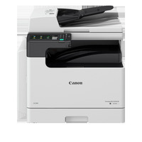 МФУ лазерный Canon imageRUNNER 2425i,...