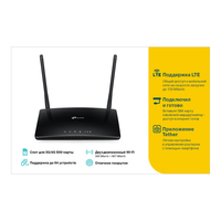 Wi-Fi роутер TP-Link Archer MR400 V1,...