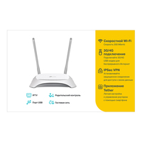 Wi-Fi роутер TP-Link TL-WR842N, 802.1...