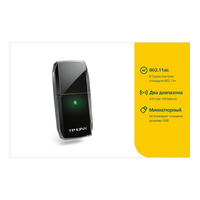 Адаптер Wi-Fi TP-LINK Archer T2U, 802...