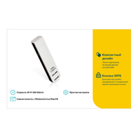 Адаптер Wi-Fi TP-LINK TL-WN821N, 802....
