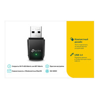 Адаптер Wi-Fi TP-LINK Archer T3U, 802...