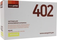 Картридж лазерный EasyPrint LH-402 (C...