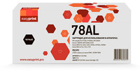 Картридж лазерный EasyPrint LH-CE278A...