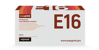 Картридж лазерный EasyPrint LC-E16 (E...