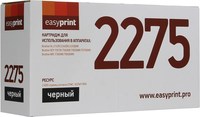 Картридж лазерный EasyPrint LB-2275/2...
