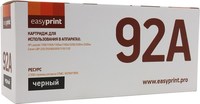 Картридж лазерный EasyPrint LH-92A, 2...