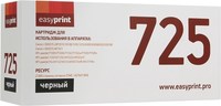 Картридж лазерный EasyPrint LC-725 U,...