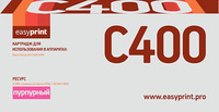 Картридж лазерный EasyPrint LX-C400M ...
