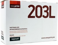 Картридж лазерный EasyPrint LS-203L (...
