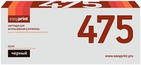 Картридж лазерный EasyPrint LK-475 (T...