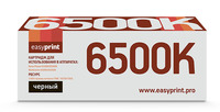 Картридж лазерный EasyPrint LX-6500B ...