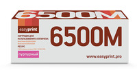 Картридж лазерный EasyPrint LX-6500M ...