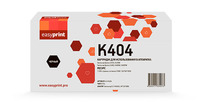 Картридж лазерный EasyPrint LS-K404 (...