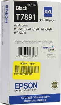 Картридж струйный Epson T7891 (C13T78...