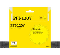 Картридж струйный T2 IC-CPFI-120Y (PF...