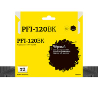 Картридж струйный T2 IC-CPFI-120BK (P...