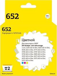 Картридж струйный T2 IC-HF6V24A (№652...