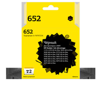 Картридж струйный T2 IC-HF6V25A (№652...