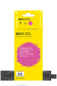 Картридж струйный T2 IC-CCLI-481M XXL...