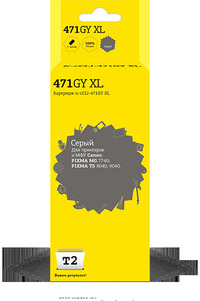 Картридж струйный T2 IC-CCLI-471GY XL...
