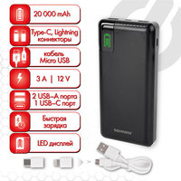 Портативный аккумулятор (Powerbank) S...