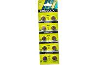 Батарейка Ergolux AG10/LR1130/LR54/38...