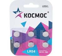 Батарея Космос AG10/LR1130/LR54/389A/...